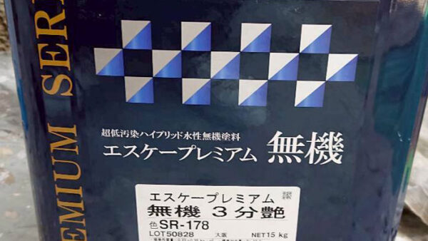 エスケープレミアム無機の特徴や耐用年数・価格などを徹底解説