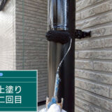付帯部上塗り２回目