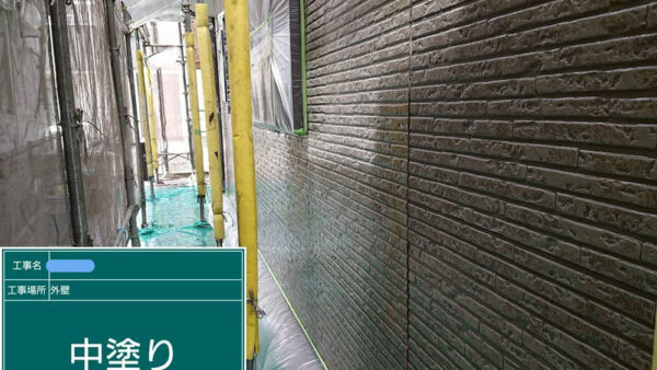 キクスイ SPパワーフッ素クリヤーで外壁・屋根塗装（下塗り）