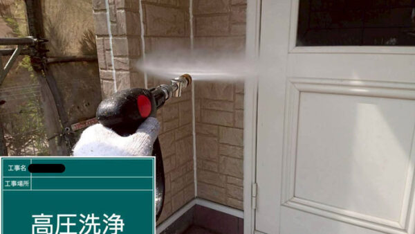 生駒市小瀬町で外壁塗装前の高圧洗浄