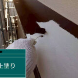 大蓮北で鉄部上塗り（ファインパーフェクトトップ）