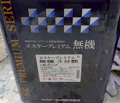 生駒市で外壁塗装（中塗り）。プレミアム無機の性能と施工写真