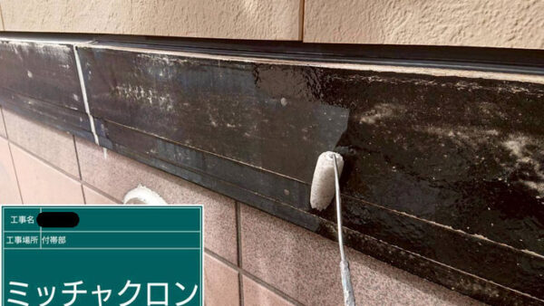 塗装前のケレンと錆止め。生駒市での施工写真と下地処理の重要性について