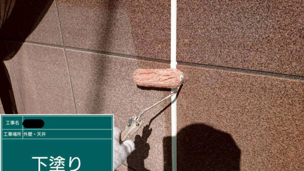 生駒市で下塗り（水性ハイブリッドシーラー）の必要性と施工写真