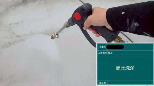 大阪府門真市で陸屋根を高圧洗浄