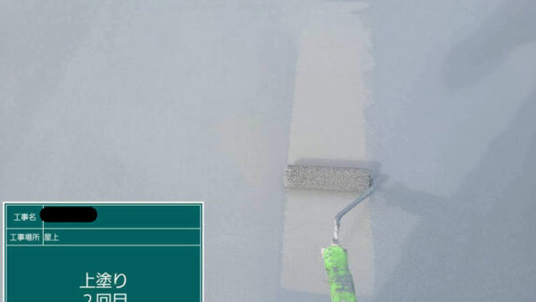 門真市で陸屋根にFRPトップコート２回塗り