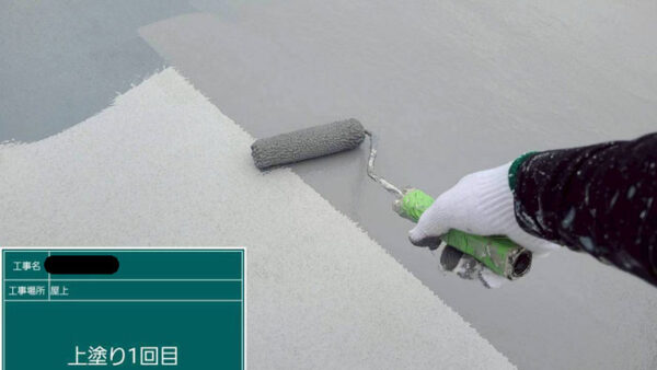 大阪府門真市で陸屋根にFRPトップコート１回塗り